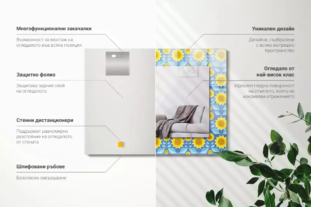 Obdélníkové dekorační zrcadlo Slunečnice listy bezešvé vzor