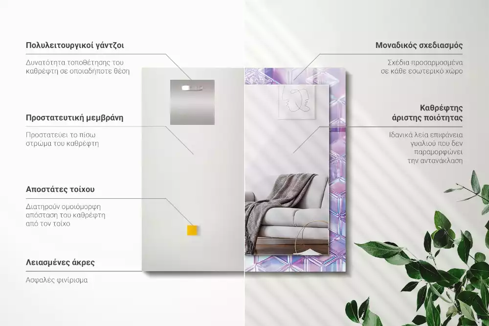 Obdélníkové dekorační zrcadlo Průhledné barevné kostky