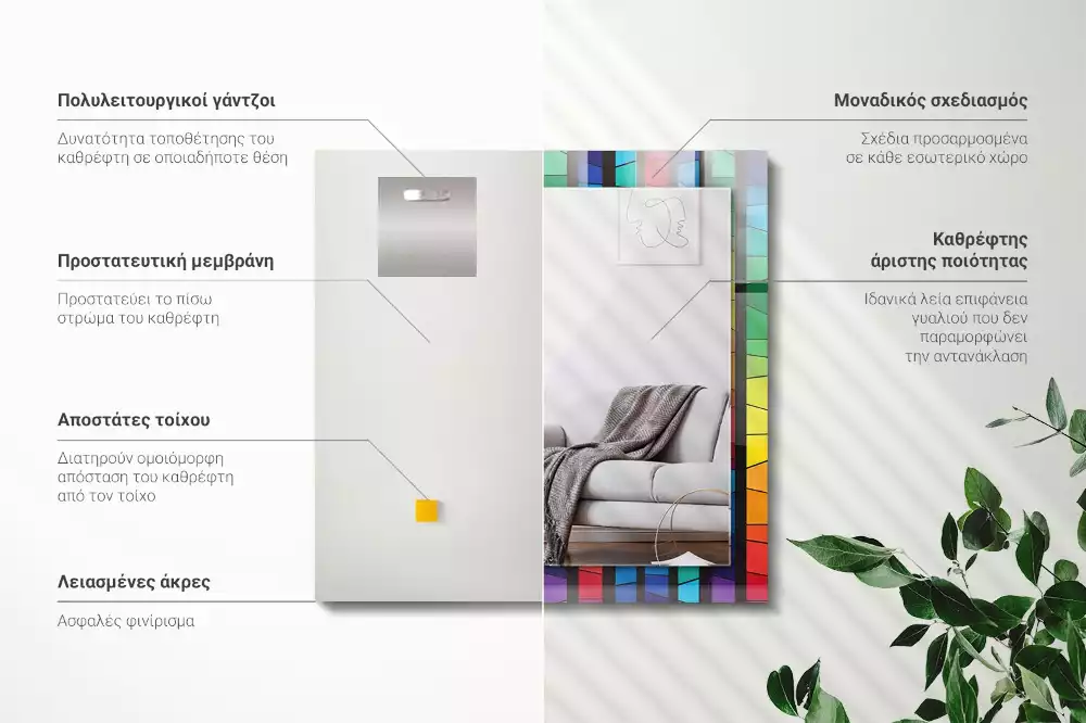 Obdélníkové dekorační zrcadlo Barevné proužky z barevného skla