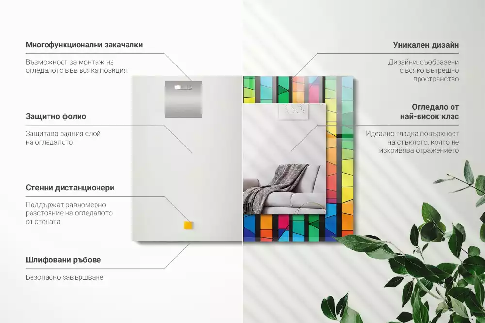 Obdélníkové dekorační zrcadlo Barevné proužky z barevného skla