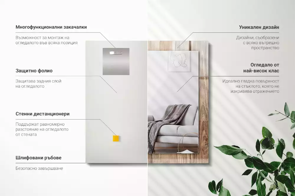 Obdélníkové dekorační zrcadlo Dřevěná prkenná podlaha