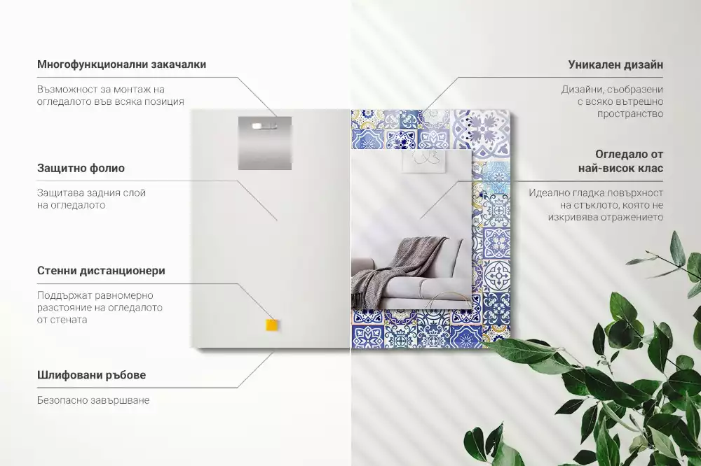 Obdélníkové dekorační zrcadlo Barevné mozaikové dlaždice