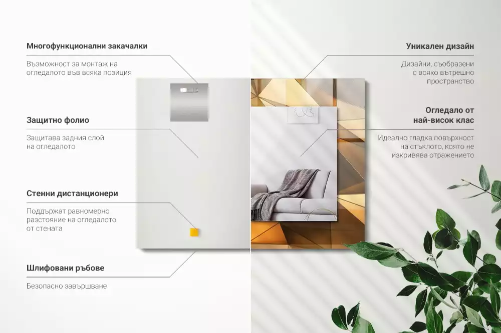 Obdélníkové dekorační zrcadlo Zlaté geometrické vzory