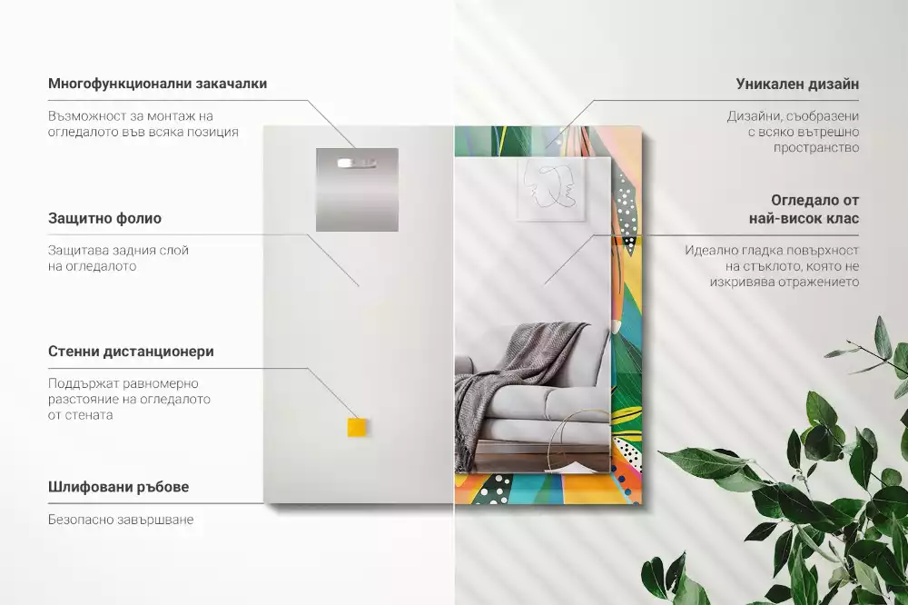 Obdélníkové dekorační zrcadlo Barevný abstraktní vzor