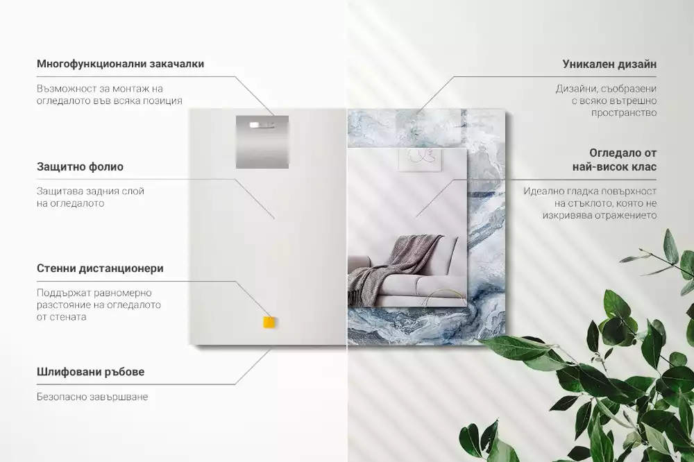 Obdélníkové dekorační zrcadlo Mramor v odstínech