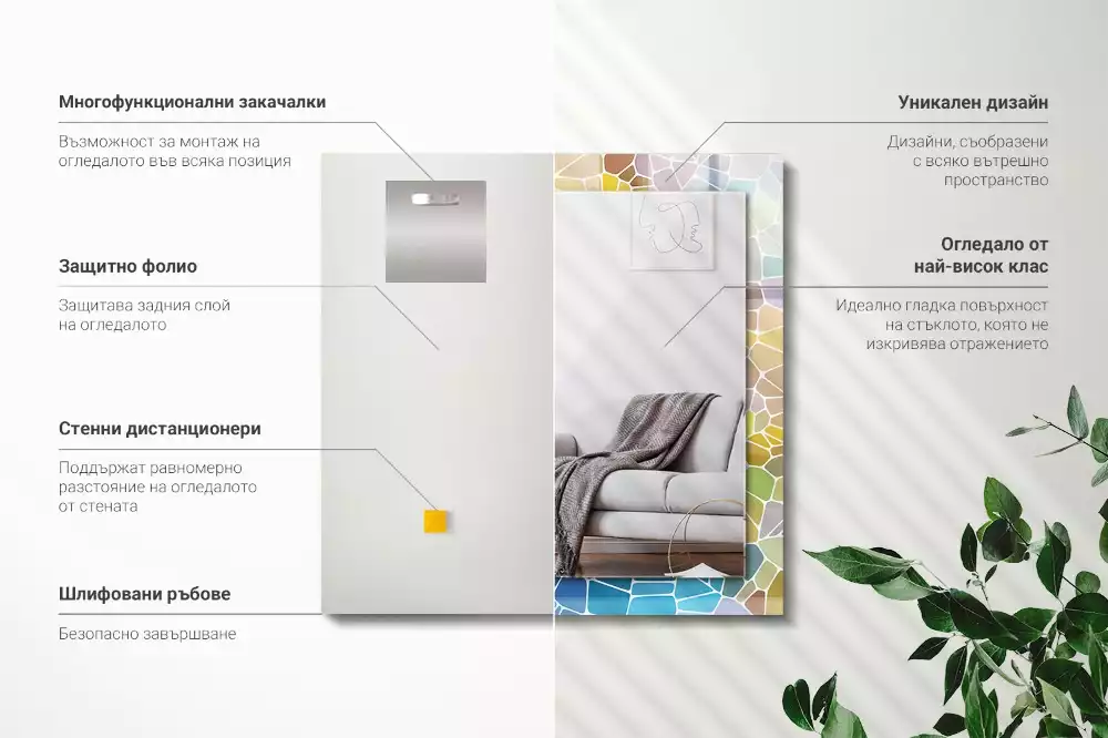 Obdélníkové dekorační zrcadlo Barevná abstraktní mozaika