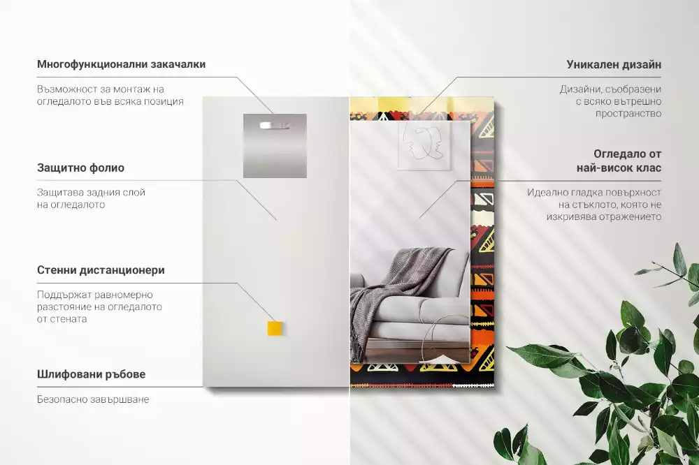 Obdélníkové dekorační zrcadlo Barevný etnický vzor