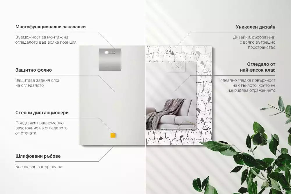 Obdélníkové dekorační zrcadlo šťastné kočky