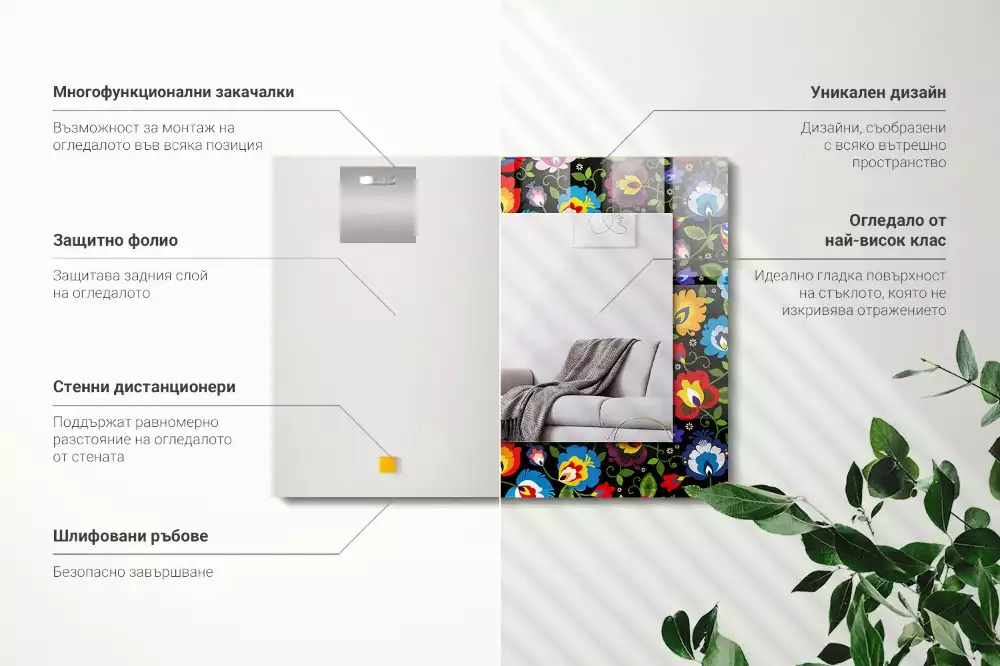 Obdélníkové dekorační zrcadlo Barevné lidové vzory