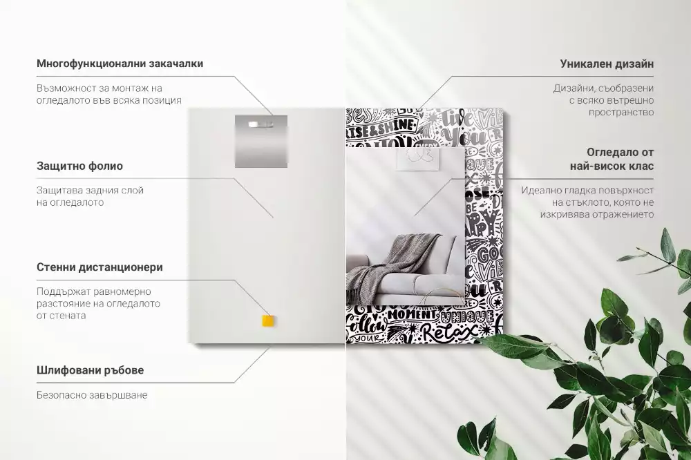 Obdélníkové dekorační zrcadlo Motivační ruční písmo