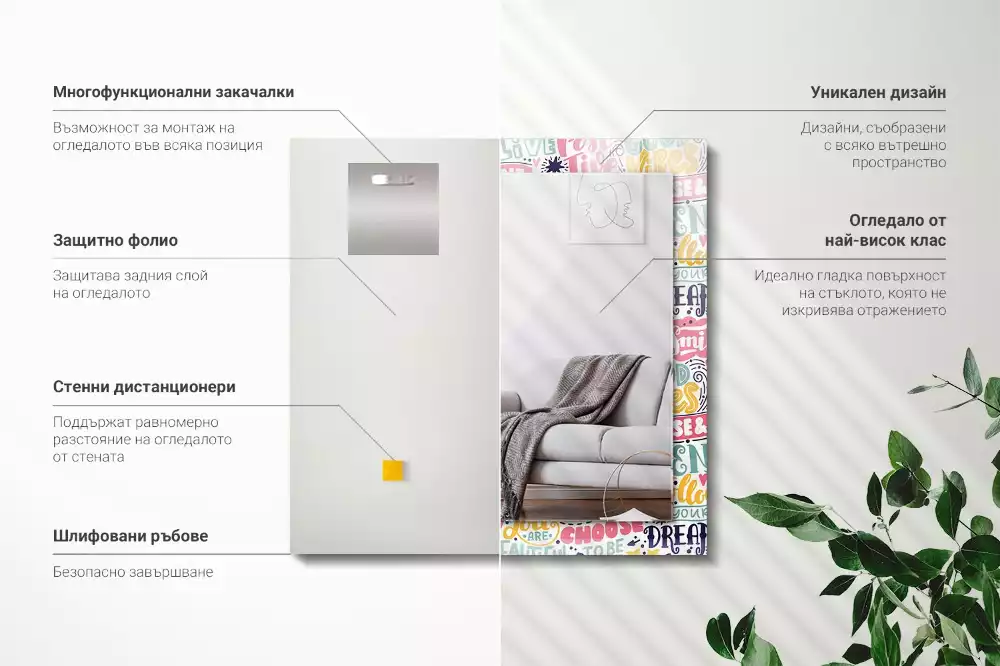 Obdélníkové dekorační zrcadlo Barevné motivační nápisy