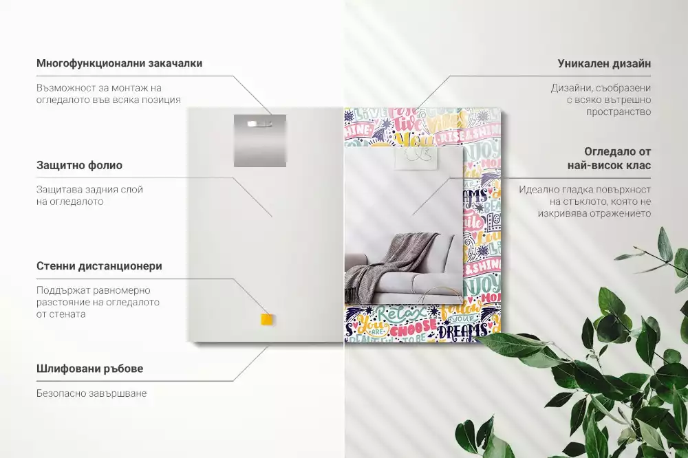 Obdélníkové dekorační zrcadlo Barevné motivační nápisy