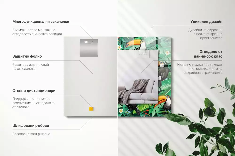 Obdélníkové dekorační zrcadlo Tukan opouští džungli