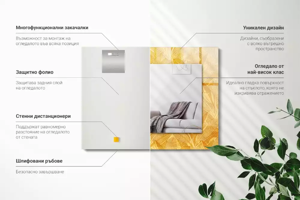 Obdélníkové dekorační zrcadlo Listy s oranžovým vzorem