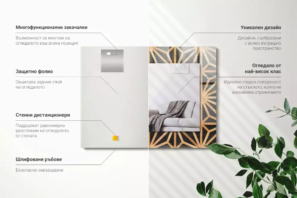 Obdélníkové dekorační zrcadlo Dřevěný geometrický vzor