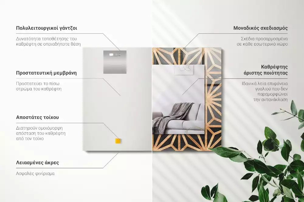 Obdélníkové dekorační zrcadlo Dřevěný geometrický vzor