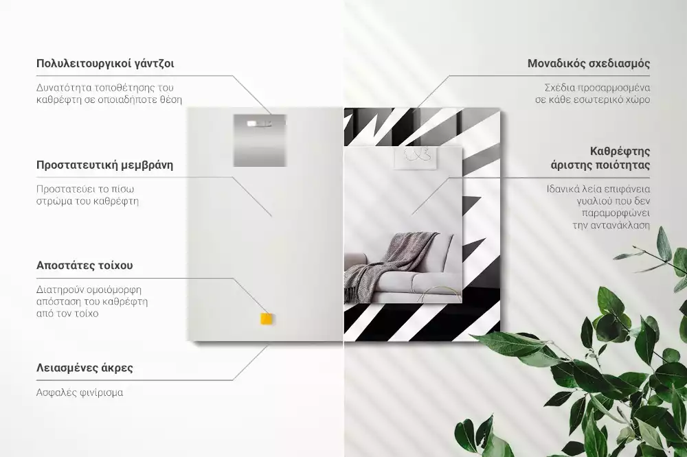 Obdélníkové dekorační zrcadlo Černá a bílá geometrie