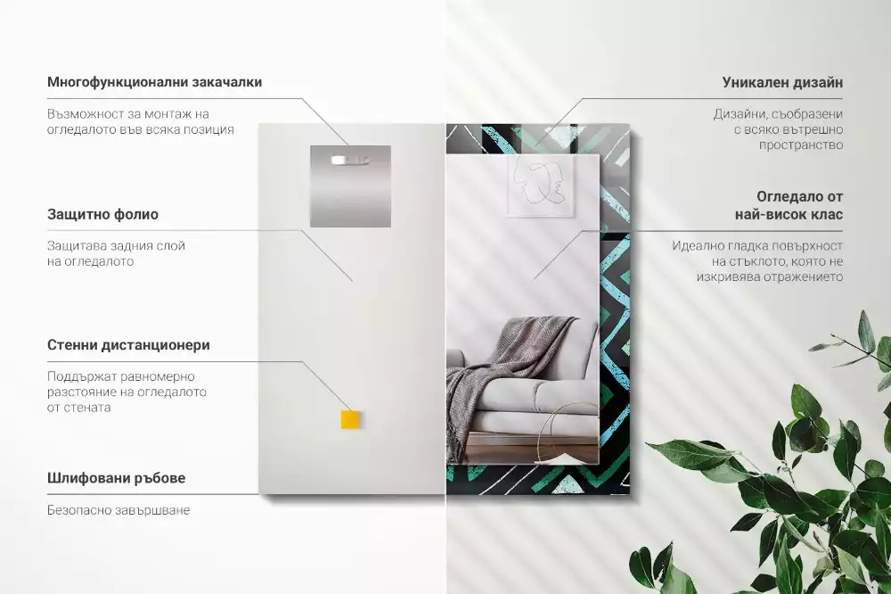 Obdélníkové dekorační zrcadlo Geometrický tyrkysový vzor