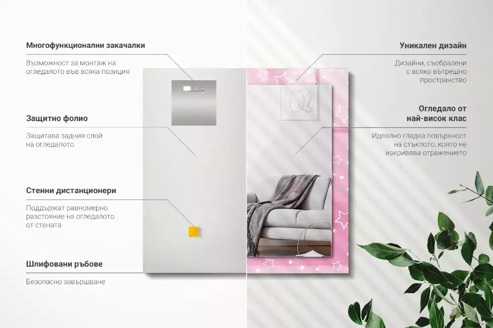 Obdélníkové dekorační zrcadlo Růžové hvězdy