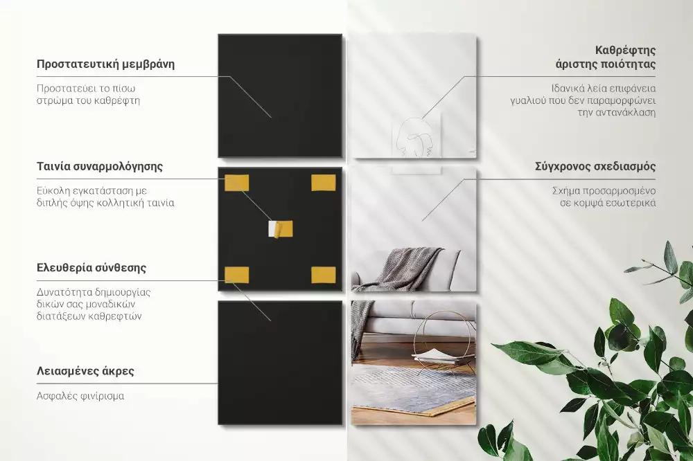 Zrcadlové dlaždice náměstí dekorativní