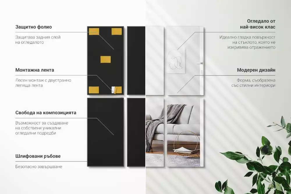 Zrcadlové obklady obdélníkový samolepící